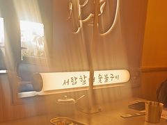 -西塔老太太泥炉烤肉(青浦蟠龙天地店)
