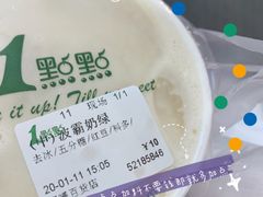 -1点点(同曦假日百货店)