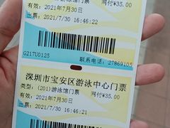 -宝安体育馆游泳馆