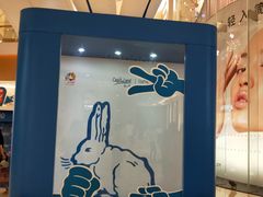 -深圳来福士广场