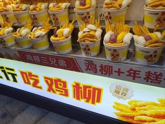 -味子夫鸡柳(解放碑总店)