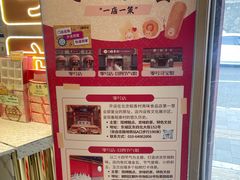 -北京稻香村(零号店)