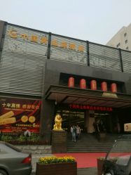 -中国黄金(北京旗舰店)