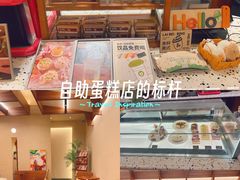 -小苍兰风铃草蛋糕甜品(沈阳店)