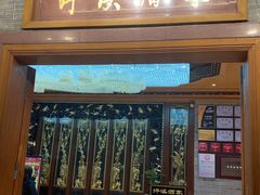 -泮溪酒家(荔枝湾店)