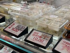 -许阿姨糕团店(南京总店)