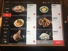 菜单-海底捞(胡志明店)