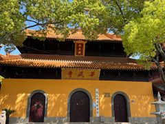 -亭林园-华藏寺