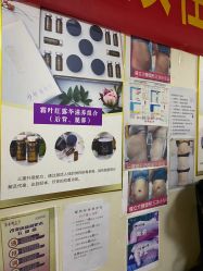 -瘦立方身材管理中心
