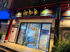 -深圳安仁堂中医·推拿按摩·肩颈调理