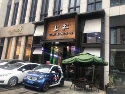 -上禾 HAIR SALON
