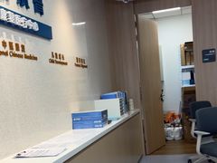 -复动肌骨门诊·MEDMOTION(北外滩店)