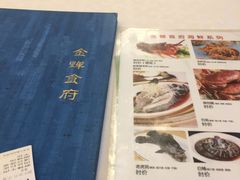 -金蝉食府(维吉奥广场店)