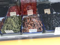 -戴记糖坊(西马路店)