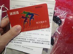-正佳冰河湾真冰滑冰场