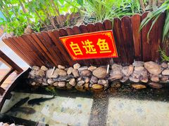 -俊家铁锅炖(迎宾西大街店)