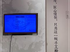 -小满手工粉(上海月星环球港店)