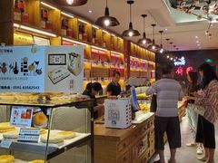 -百饼园(南后街店)