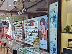 -精益眼镜(建三店)