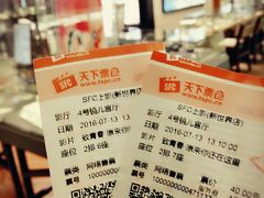 -SFC上影影城(新世界店)