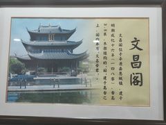 -老德祥酒店(德兴店)