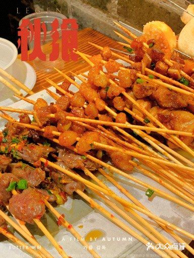 宵夜烧烤 | 爱伍界，醉湘西
