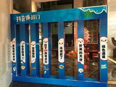 -诸暨耀江开元名都大酒店·琉森湖自助餐厅