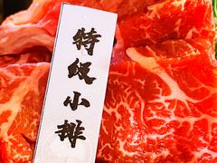-樱宿日式和牛烧肉(五道口店)