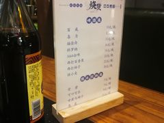 -烧货·活海鲜炭烧(湖滨商业街店)