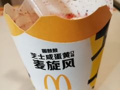 -麦当劳(漳州二路店)