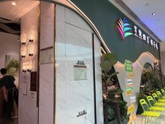 -烹然四季椰子鸡火锅(姚家园万象汇店)