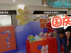 -鹏欣水游城