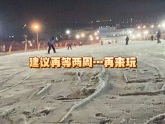 -北京西山滑雪场