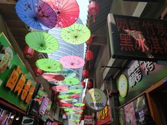 -歹街(金成店)