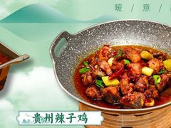 -树厨贵州菜(大十字店)