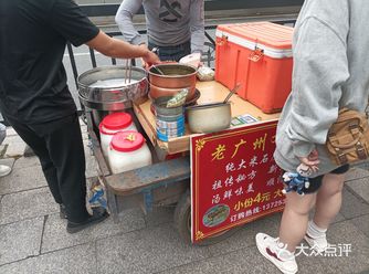 又遇上泡沫箱肠粉！酱料就是这个味儿！