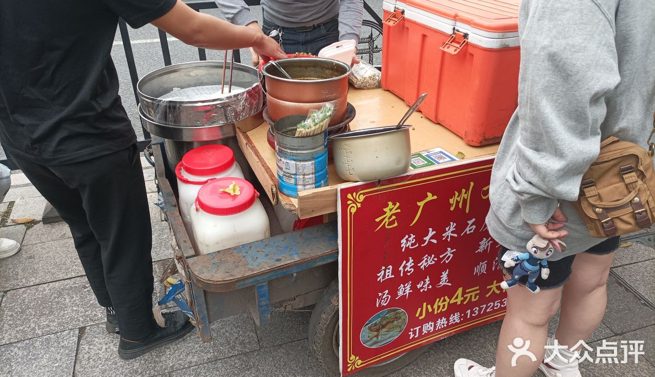 又遇上泡沫箱肠粉！酱料就是这个味儿！[调皮]