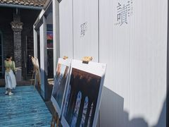 -三联韬奋书店(宽窄巷子店)