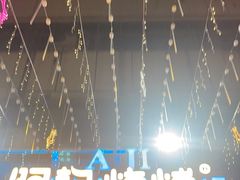 -阿记烧烤(英达路店)