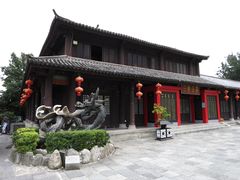-天龙八部武侠城