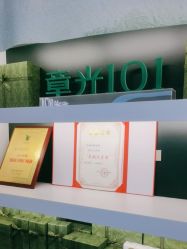 -章光101防脱养发荟