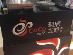 -CoCo都可(中闽嘉禾店)