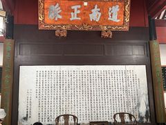 -岳麓书院