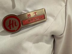 -海底捞火锅(应天门古城根店)