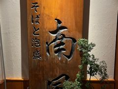 -南风(淮海街店)