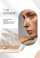 点击看大图 -雅曼妮spa美容养生