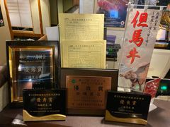 -神户牛焼肉専門店 牛一(道顿堀店)