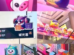 -海珠新都荟城光荟(海珠店)