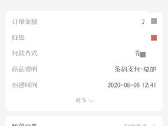 -横店影视城梦幻谷园区