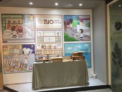 -ZUO无作不乐烘焙课堂(国贸城店)